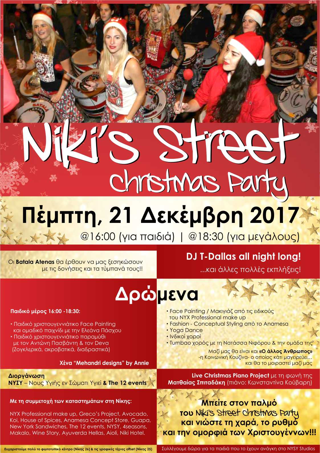 Niki’s Street Christmas Party 